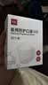 维德（WELLDAY）【升级防护】一次性医用外科口罩防尘花粉鼻炎过敏透气N95 20只 实拍图