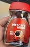 雀巢（Nestle）醇品速溶美式黑咖啡粉冲泡后*0糖健身燃减防困瓶装50g 实拍图