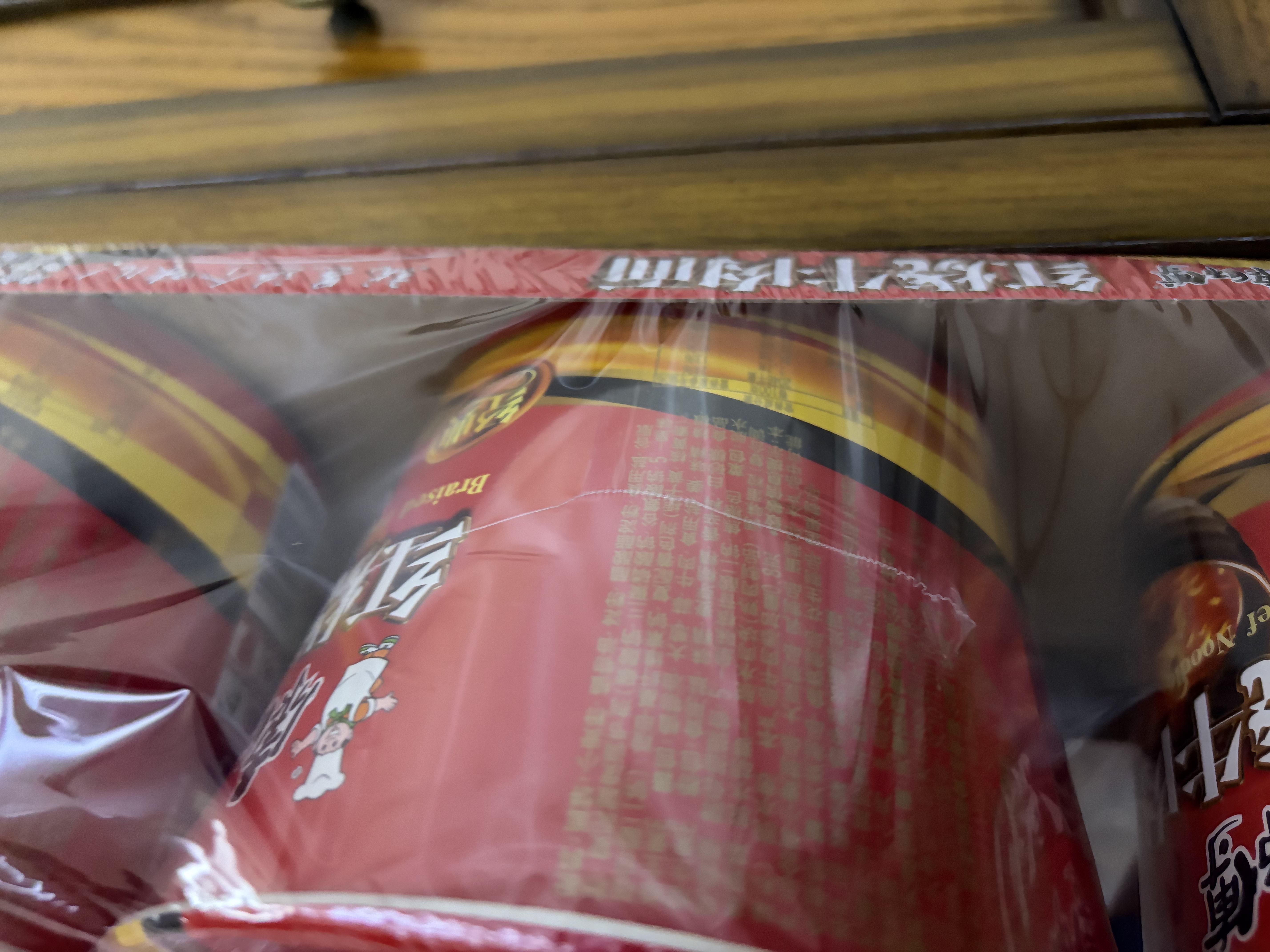 康师傅方便面 经典桶 红烧牛肉面113g*3桶 泡面桶装速食 方便食品 实拍图