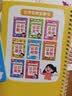 奕思瑞识字早教安静书粘贴撕撕书婴儿1-3-6岁幼儿园启蒙认字识字卡片 实拍图
