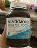 澳佳宝（Blackmores）原味深海鱼油omega-3软胶囊含epadha澳洲进口自营400粒 实拍图