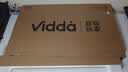 Vidda小钢炮S Mini 海信电视75英寸 Mini LED 无倒影低反屏 180Hz高刷MEMC 2026液晶电视机75VX1S 实拍图