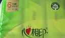 心相印【樊振东推荐】抽纸 茶语丝享系列3层130抽*6包纸巾 提装面巾纸 实拍图