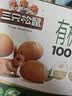 三只松鼠有机甘栗仁500g 熟制即食板栗仁栗子仁坚果休闲零食团购送礼 实拍图