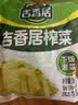吉香居榨菜30g*10袋清淡早餐学生下饭菜小袋便携装咸菜即食腌菜 实拍图