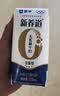 蒙牛新养道无乳糖牛奶全脂200ml×24盒 送礼礼盒3.2g/100ml蛋白质 实拍图