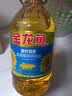 金龙鱼 食用油 葵花籽清香型调和油5L （新老包装随机发货） 实拍图