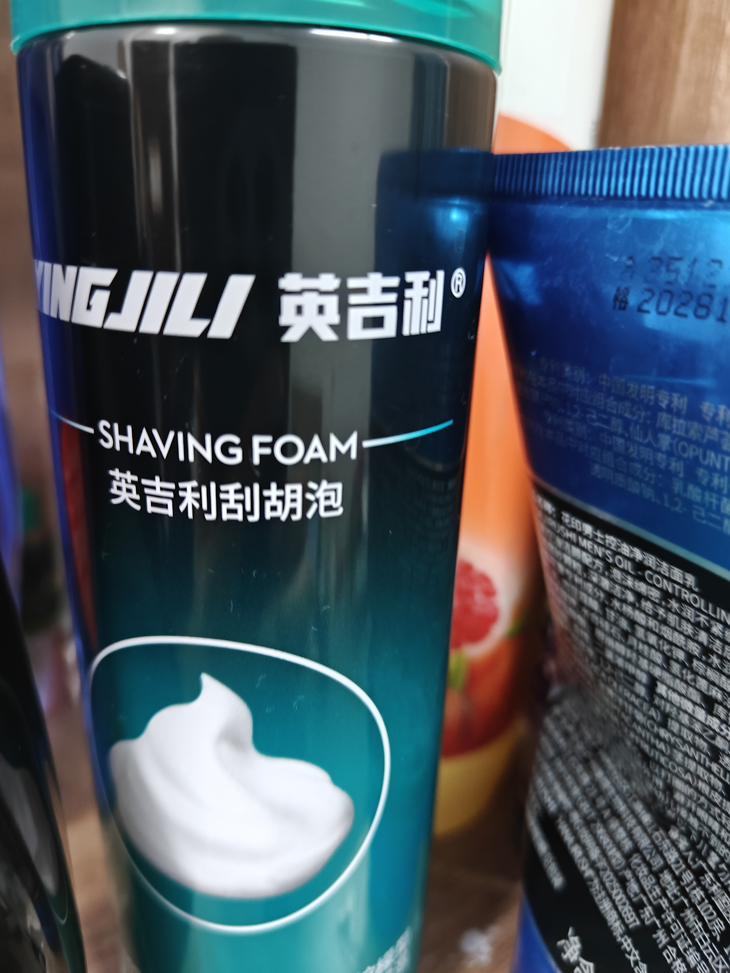 英吉利剃须泡沫刮胡子泡沫手动剃须膏啫喱柠檬味1瓶装240ml 实拍图