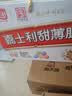 嘉士利饼干零食营养早餐甜薄脆饼干黑白芝麻口味1580g送礼零食礼盒 实拍图