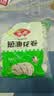 安井葱油花卷 1kg 2斤装约34个 馒头包子面点 速冻家庭装早餐 实拍图
