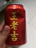 王老吉凉茶310ml*24罐天然植物饮料整箱【张凌赫同款】热门商品推荐 实拍图