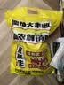 京鲜生 福建琯溪蜜柚净重10斤 大小果混发 源头直发【家庭分享装】 实拍图