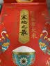 十月稻田 寒地之最 绿色特等五常大米 10斤(溯源 原粮稻花香2号 中秋礼品) 实拍图