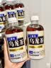 三得利（Suntory）无糖乌龙茶饮料 0糖0能量0脂 500ml*15瓶整箱装 实拍图