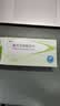 [帅能] 复方甘草酸苷片100片/盒 科学保肝护肝片剂 实拍图