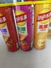 乐事（Lay's）无限薯片 104g*3罐 组合装（番茄+原味+烤肉）膨化食品 休闲零食 实拍图