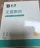 云南白药泰邦防水创口贴 轻巧透气皮外伤擦伤创可贴防磨脚贴 100片 实拍图