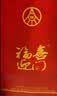 五粮液股份出品 福喜迎门 浓香型白酒 52度 500ml*6瓶 整箱装送礼双十一 实拍图