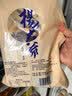 杨大爷 烟熏川味腊肠四川特产微麻辣香肠500g 需烹饪食用 实拍图