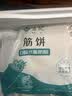 悦味纪 原味烫面春饼1.05kg 30张 低脂烧烤卷饼薄饼 手抓饼 早餐半成品 实拍图