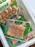 安井锁鲜装鱼豆腐 240g/包 鱼糜含量≥65% 火锅麻辣烫关东煮烧烤食材 实拍图