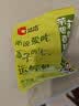 洽洽茉莉碧螺春味瓜子零食500g葵花籽大颗粒休闲零食独立小包20g*25包 实拍图