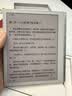 科大讯飞【性价比之选】起点阅读器 7英寸电子书阅读器电纸书彩色墨水屏智能办公本水墨屏 标准版 极光银 实拍图