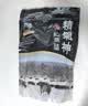 精气神 国产无抗山黑猪肉馅750g冷冻约70%瘦肉馅饺子 实拍图