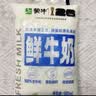 蒙牛（MENGNIU）透明小白袋鲜牛奶180ml*12/箱巴氏杀菌鲜牛奶 实拍图