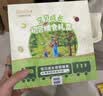 爷爷的农场宝宝辅食婴幼儿米粉核桃油面条尝鲜4件套【不参与店铺满赠/集件】 实拍图
