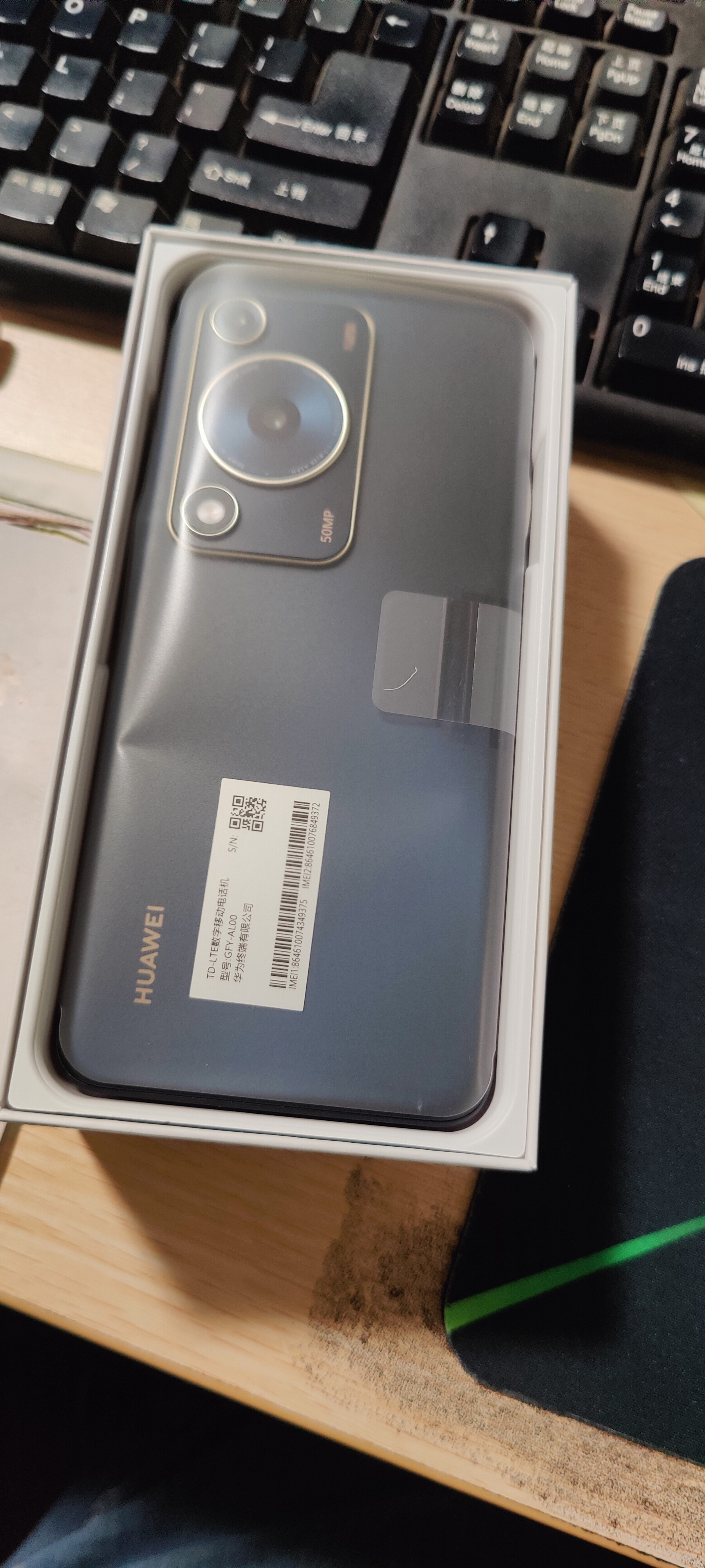 华为畅享 70S  6.75英寸AOD护眼大屏 畅享X键 8GB+256GB曜金黑 华为手机鸿蒙系统 实拍图