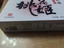 东阿阿胶桃花姬阿胶糕180g*2礼盒装即食阿胶送妈妈送长辈礼品女营养品礼物 实拍图