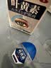 DR.SCT叶黄素滴眼液缓解疲劳熬夜玩手机用眼过度眼干涩1盒 实拍图