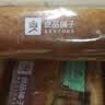 良品铺子全麦椰香红豆卷面包800g夹心手撕吐司出游学生营养早餐点心零食 实拍图