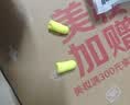 霍尼韦尔（Honeywell）隔音睡眠耳塞 便携工作学习睡觉防噪音防呼噜声降噪 8副 实拍图