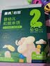 英氏婴幼儿松脆米饼香蕉椰奶味婴儿宝宝零食磨牙饼干易溶哄娃45.6g 实拍图