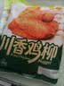 正大川香鸡柳2斤  半成品空气炸锅鸡肉鸡胸肉冷冻炸鸡肉串烧烤鸡柳 实拍图