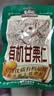 三只松鼠有机甘栗仁500g 熟制即食板栗仁栗子仁坚果休闲零食团购送礼 实拍图