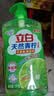 立白青柠洗洁精1kg维E精华不伤手A类食品用去重油果蔬洗碗液洗涤灵 实拍图