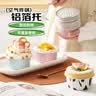 展艺锡纸碗20只 蛋糕模具蒸发糕布丁烘焙蒸锅烤箱空气炸锅专用锡纸杯 实拍图