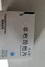 [优立通] 非布司他片40mg*35片/盒 实拍图
