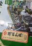 德州扒鸡山东特产礼品送肉礼盒熟食送礼1956双味礼盒2只装1.2kg 实拍图