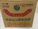 牛栏山二锅头 绿瓶口粮酒 绿牛二 清香型 白酒 46度 500ml*12瓶 整箱装 实拍图