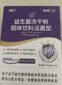 江中益生菌4000亿 成人肠胃肠道双歧杆菌调理高活性菌2g*20袋 实拍图