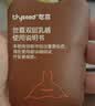 世喜乳盾新生儿0-3个月双层奶盾防咬保护罩单支超软 实拍图
