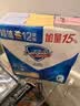 舒肤佳香皂100g*12块皂(纯白4+柠檬4+芦荟4)肥皂 99.9%除菌 除螨温和 实拍图
