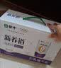 蒙牛新养道无乳糖脱脂牛奶 250ml*12盒 好吸收0脂肪3.2g/100ml蛋白质 实拍图