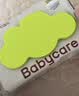 babycare婴儿手口湿巾新生儿湿纸巾加厚擦脸带盖植萃润肤湿巾80抽*10包 实拍图