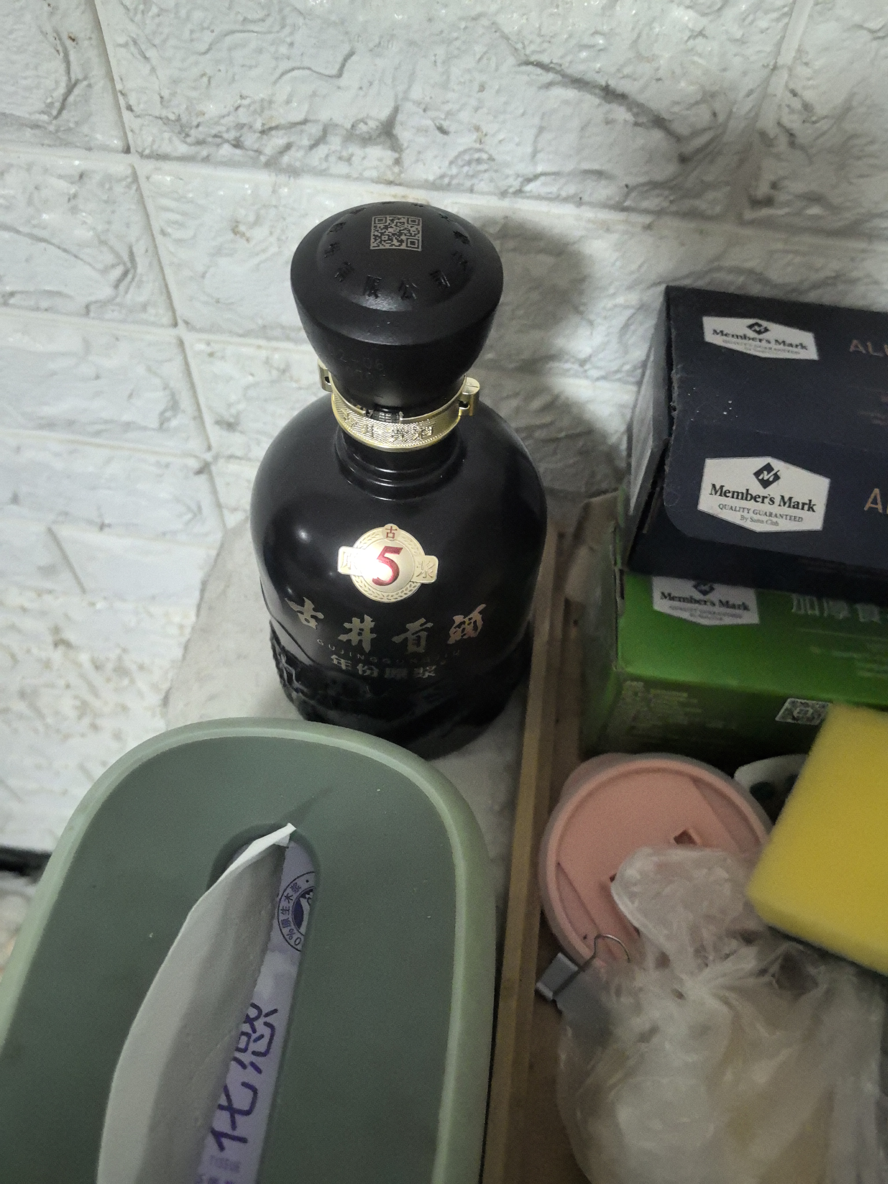 古井贡酒 年份原浆古5 浓香型白酒 50度 500mL*2瓶 礼盒装 美食大赛同款 实拍图