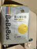 bebebus金标拉拉裤茶树籽精华夏季超薄透气清新尿不湿非纸尿裤XL24 实拍图